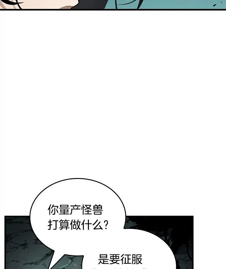 186.金独子的爱-4 第31页