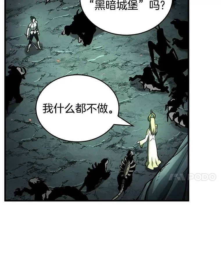 186.金独子的爱-4 第32页