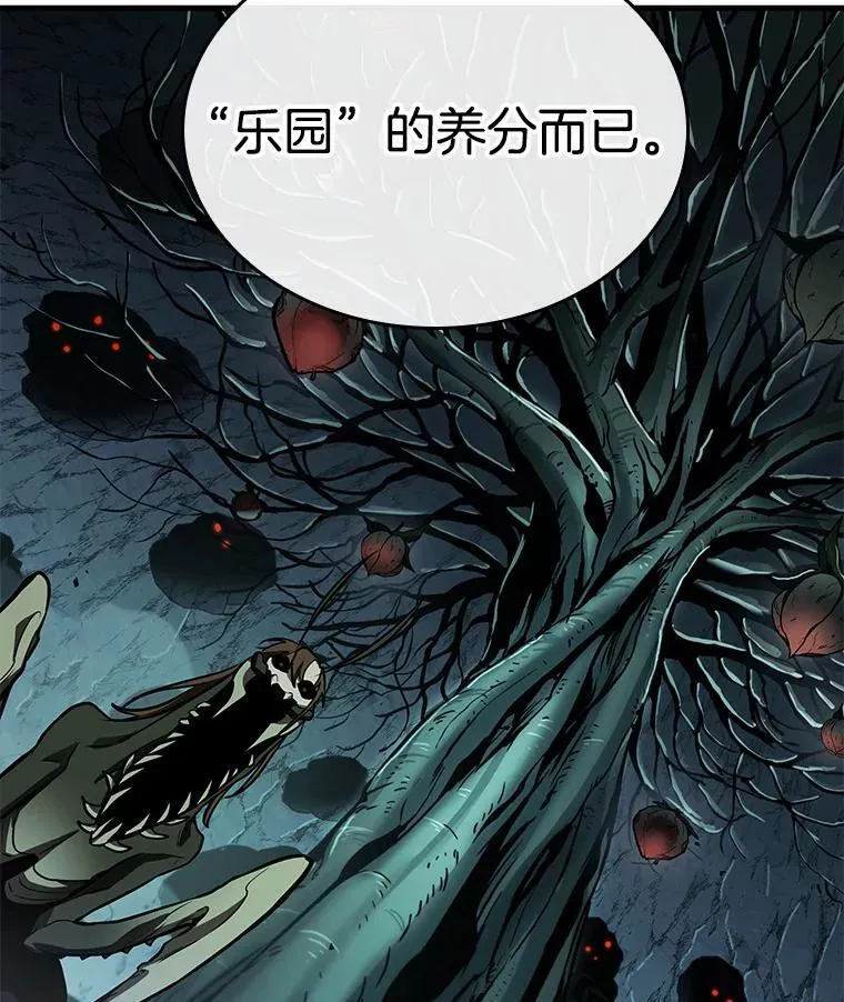 186.金独子的爱-4 第35页