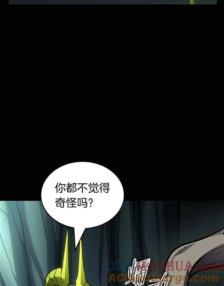 186.金独子的爱-4 第41页