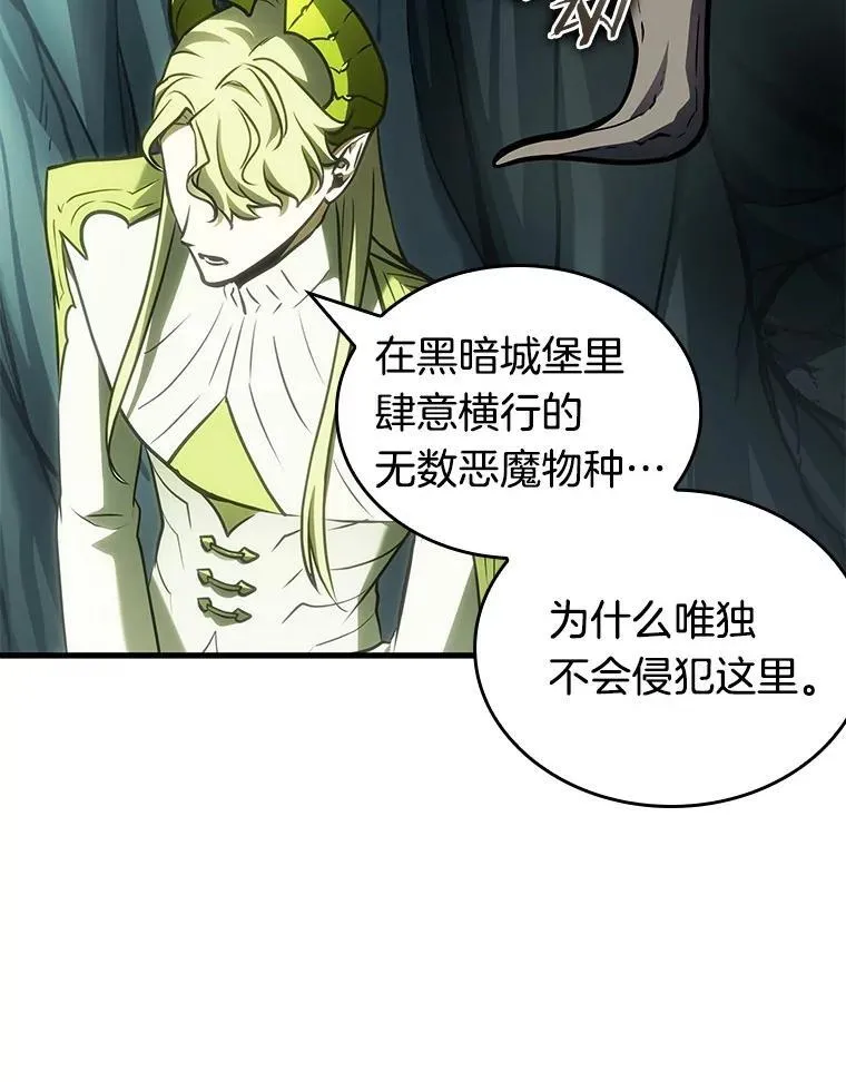 186.金独子的爱-4 第42页
