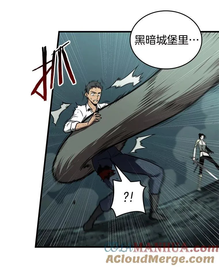 186.金独子的爱-4 第45页