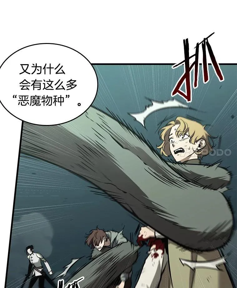 186.金独子的爱-4 第46页
