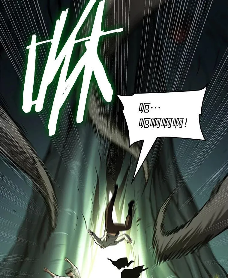 186.金独子的爱-4 第48页