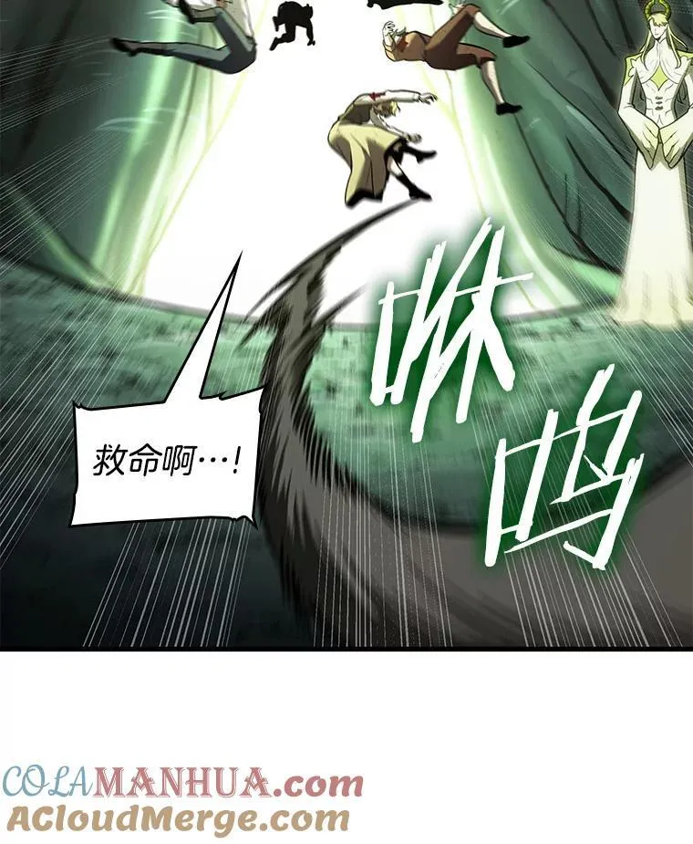 186.金独子的爱-4 第49页