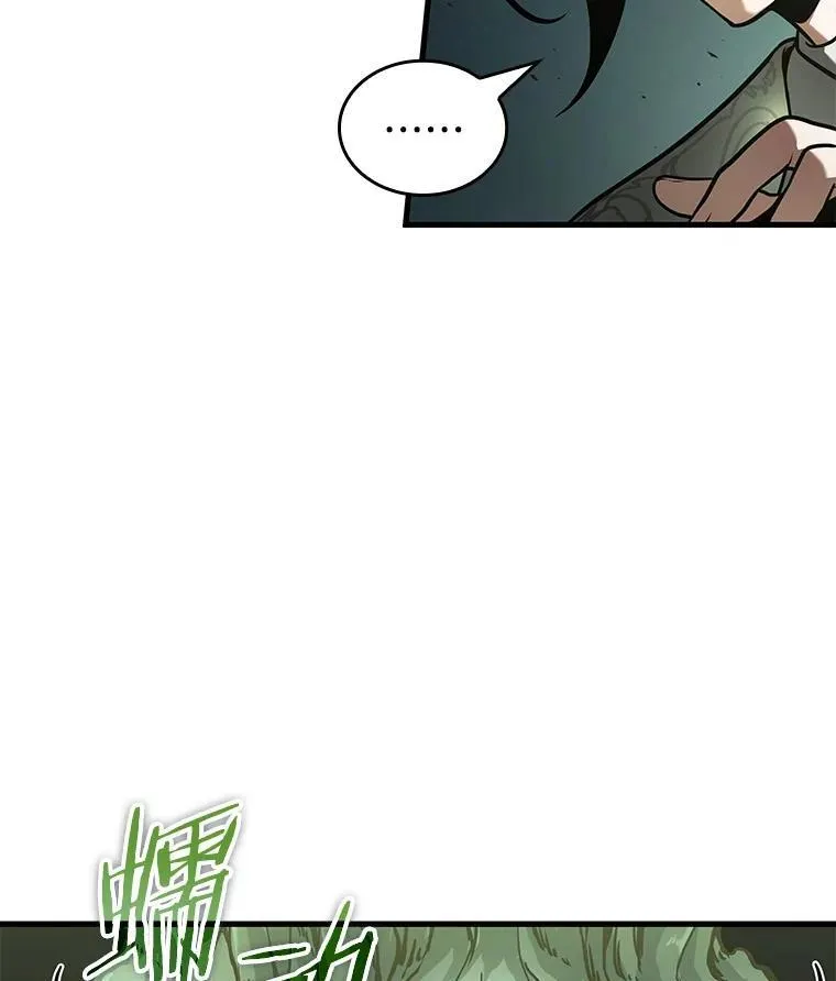 186.金独子的爱-4 第52页