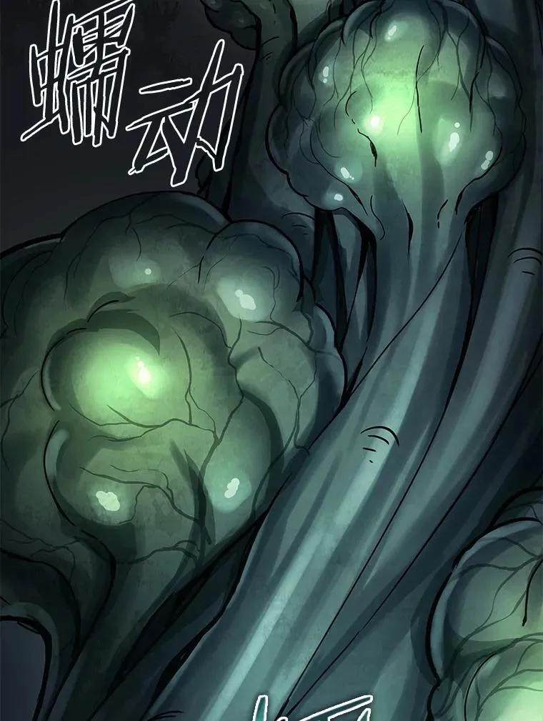 186.金独子的爱-4 第55页