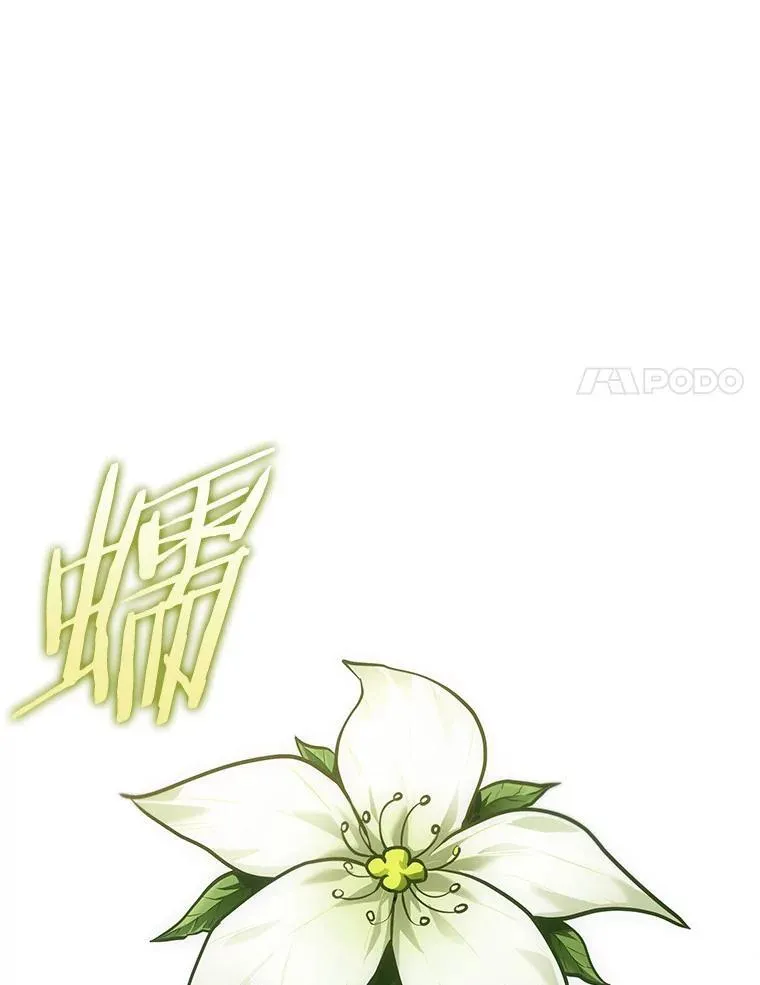 186.金独子的爱-4 第63页