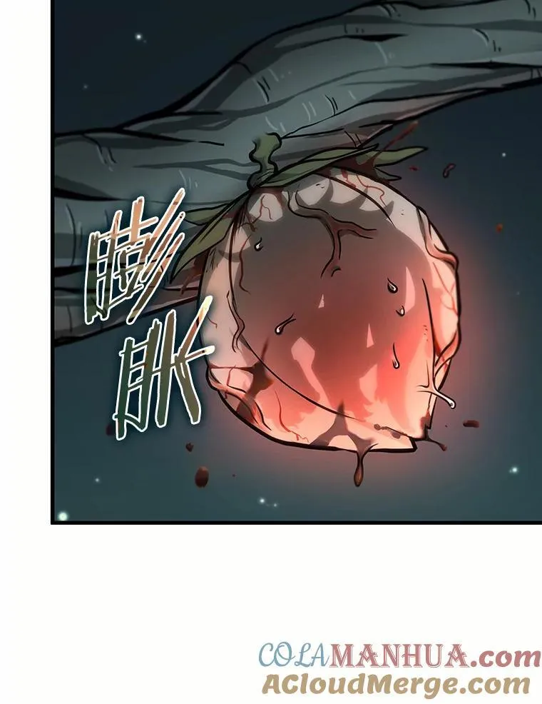 186.金独子的爱-4 第69页