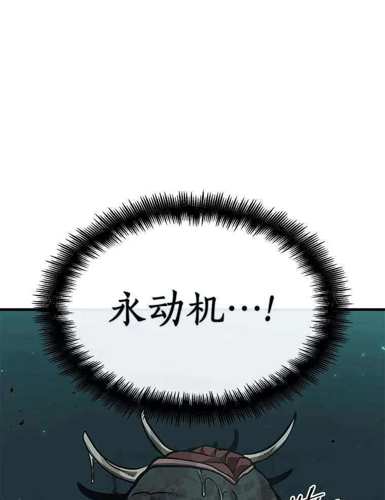 186.金独子的爱-4 第72页