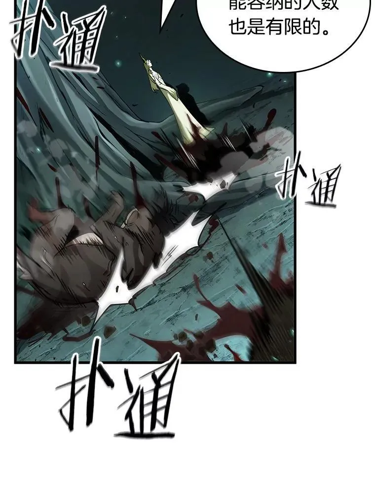 186.金独子的爱-4 第75页