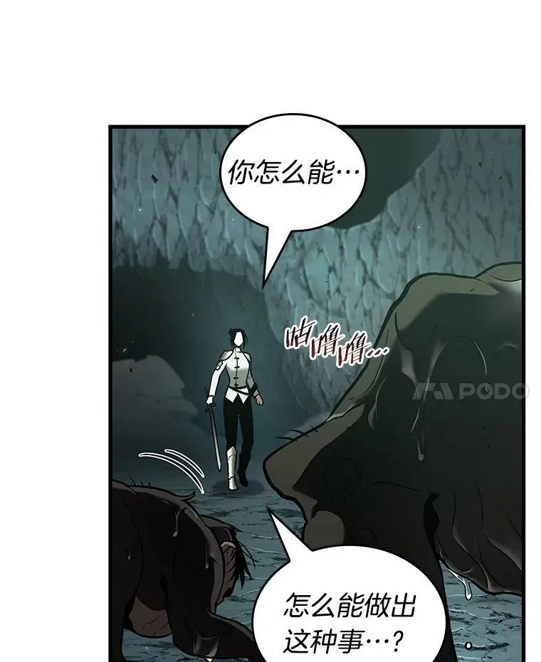186.金独子的爱-4 第76页