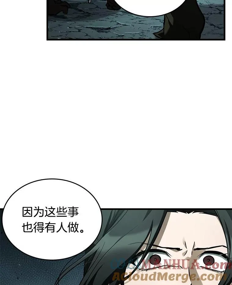 186.金独子的爱-4 第77页