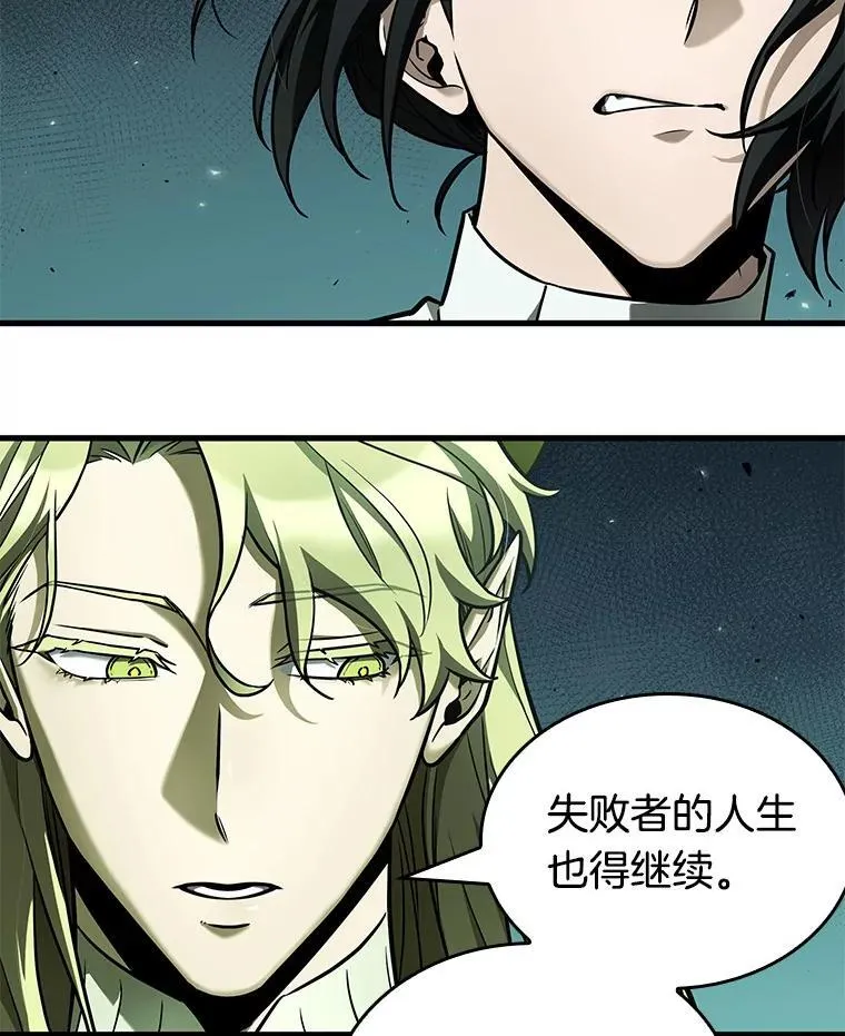 186.金独子的爱-4 第78页