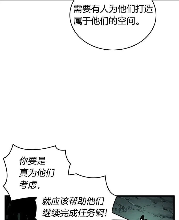 186.金独子的爱-4 第79页