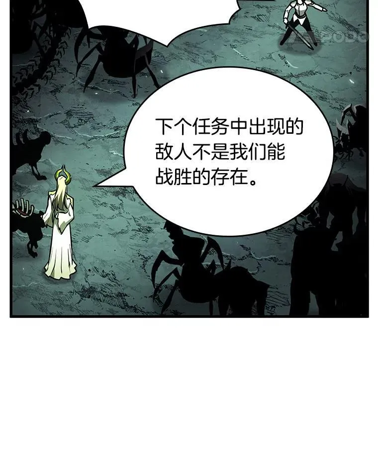 186.金独子的爱-4 第80页