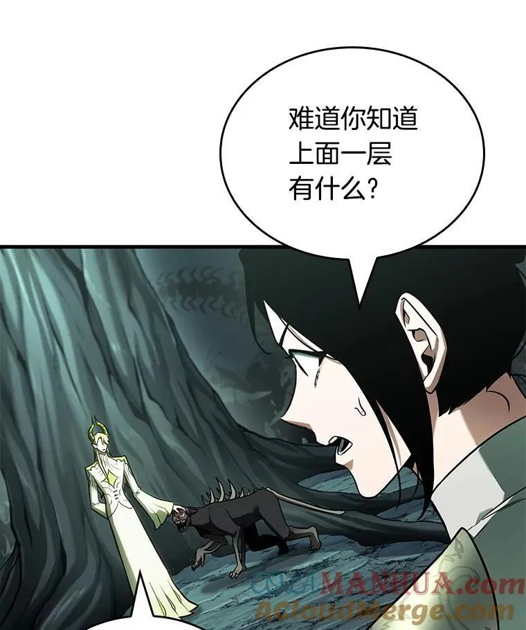186.金独子的爱-4 第81页