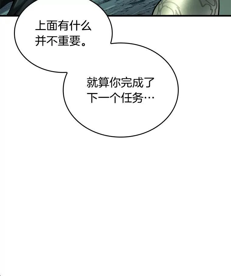 186.金独子的爱-4 第82页