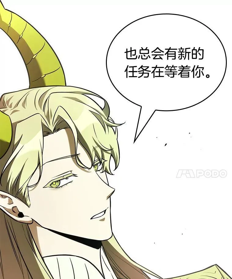 186.金独子的爱-4 第83页