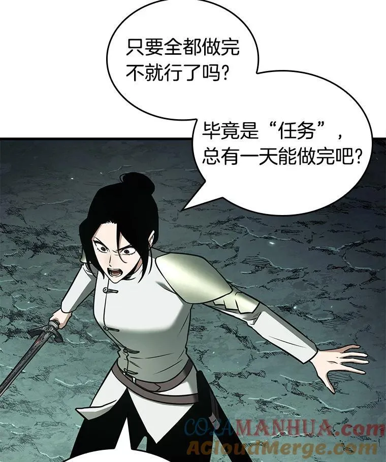186.金独子的爱-4 第85页