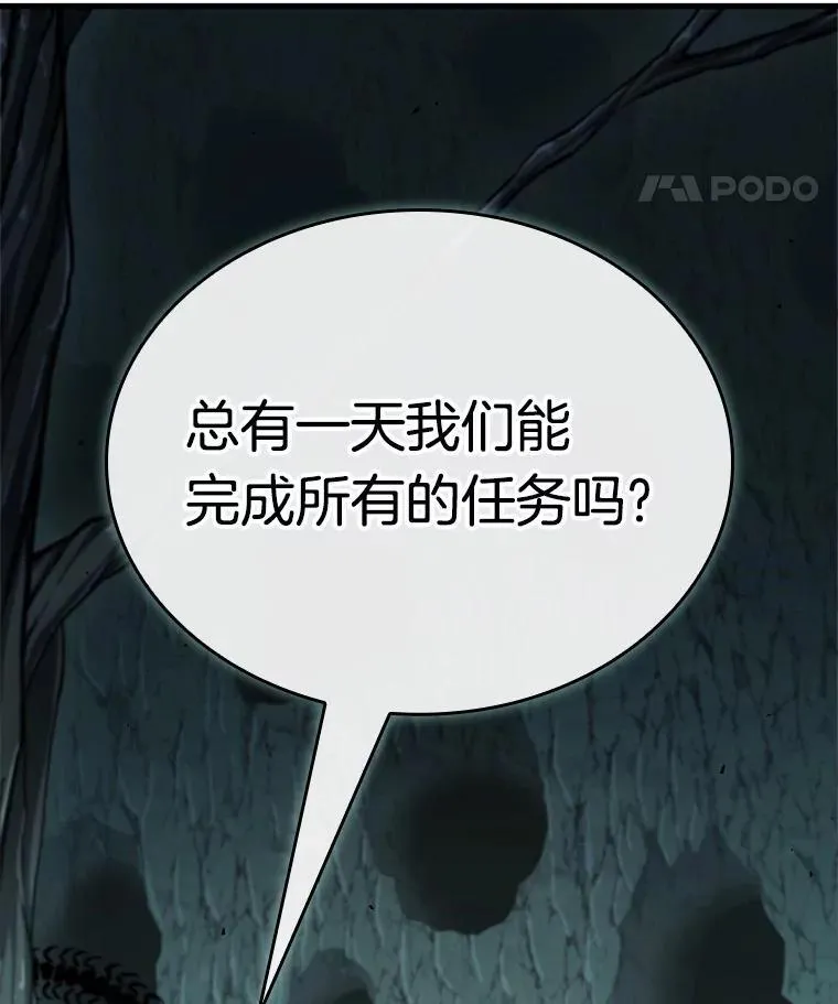 186.金独子的爱-4 第87页