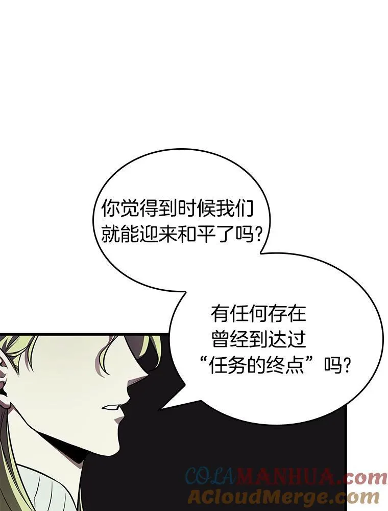186.金独子的爱-4 第89页
