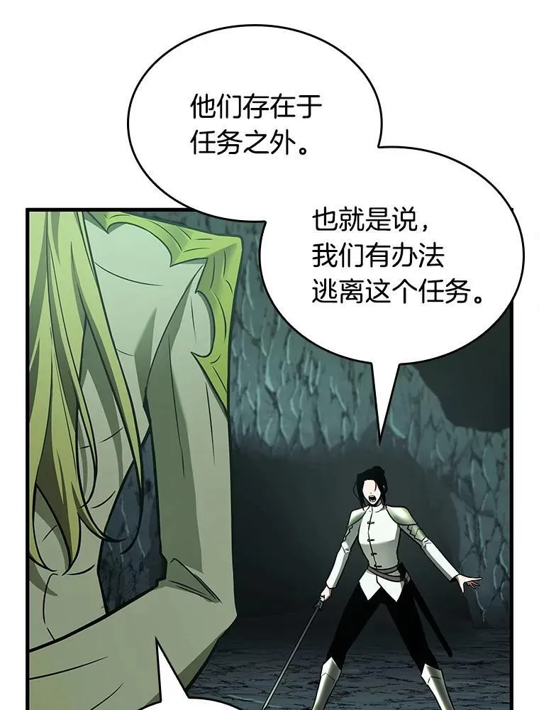 186.金独子的爱-4 第92页