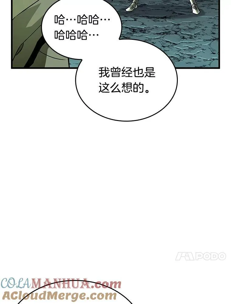 186.金独子的爱-4 第93页