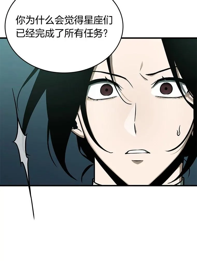 186.金独子的爱-4 第94页