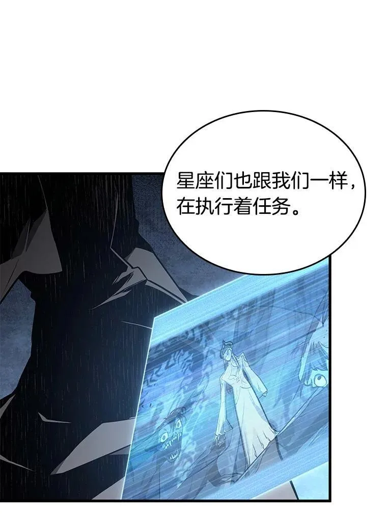 186.金独子的爱-4 第95页
