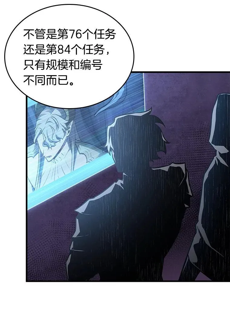 186.金独子的爱-4 第96页