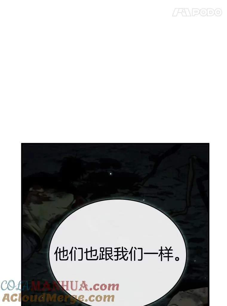 186.金独子的爱-4 第97页