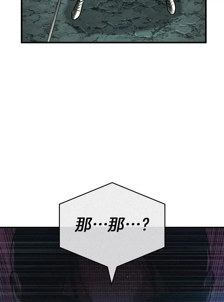 186.金独子的爱-4 第99页