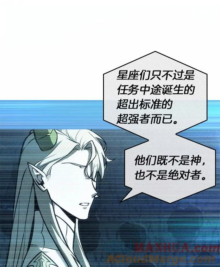 186.金独子的爱-4 第101页