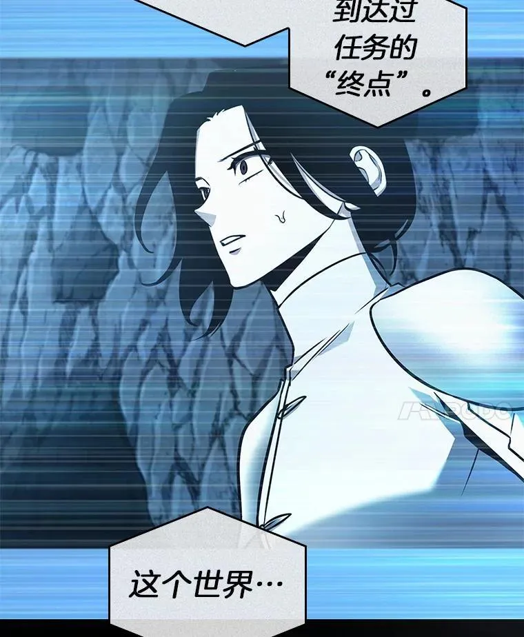 186.金独子的爱-4 第103页