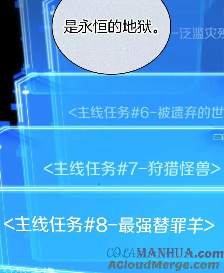 186.金独子的爱-4 第105页