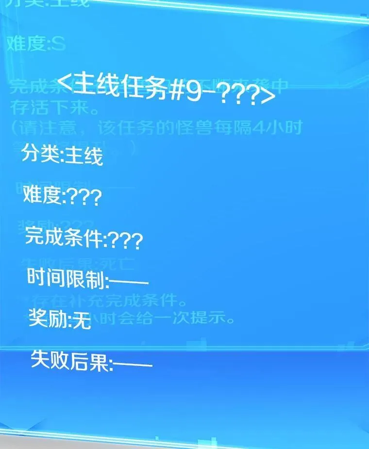 186.金独子的爱-4 第106页