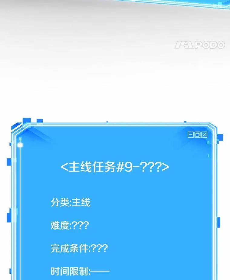 186.金独子的爱-4 第107页