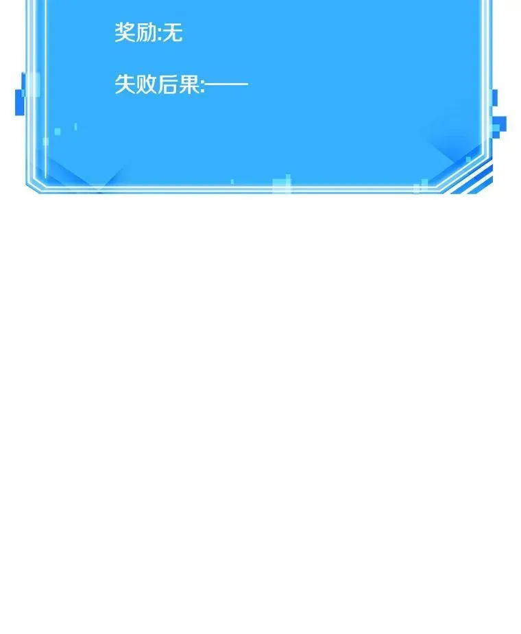 186.金独子的爱-4 第108页