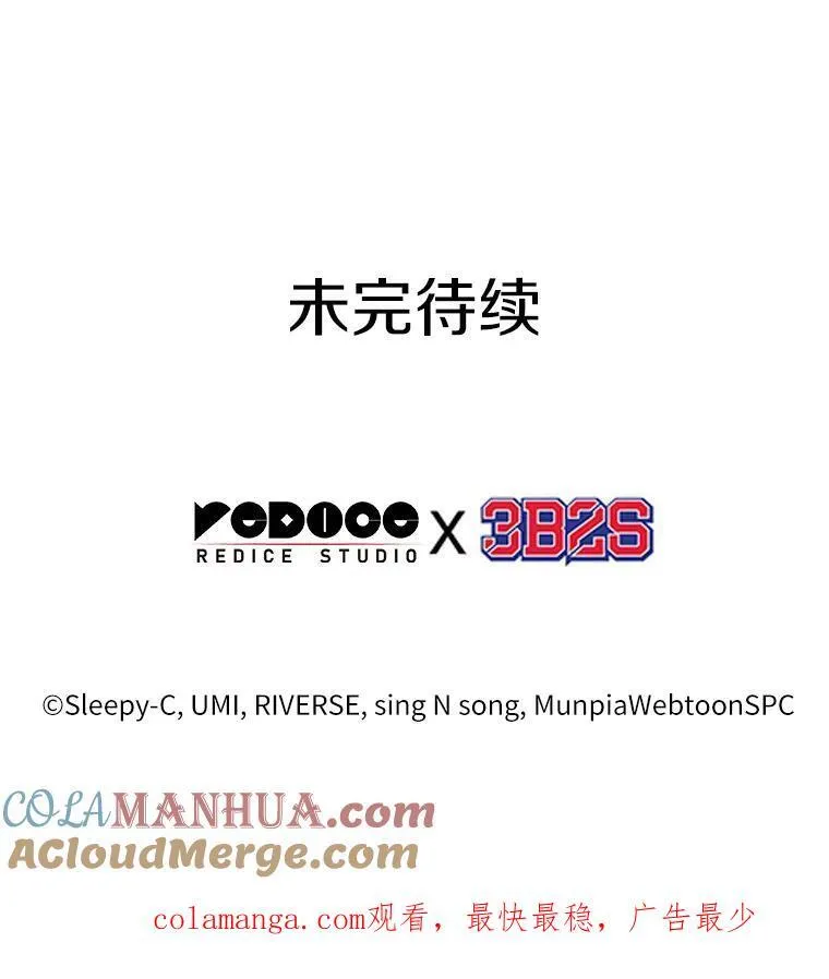 186.金独子的爱-4 第109页