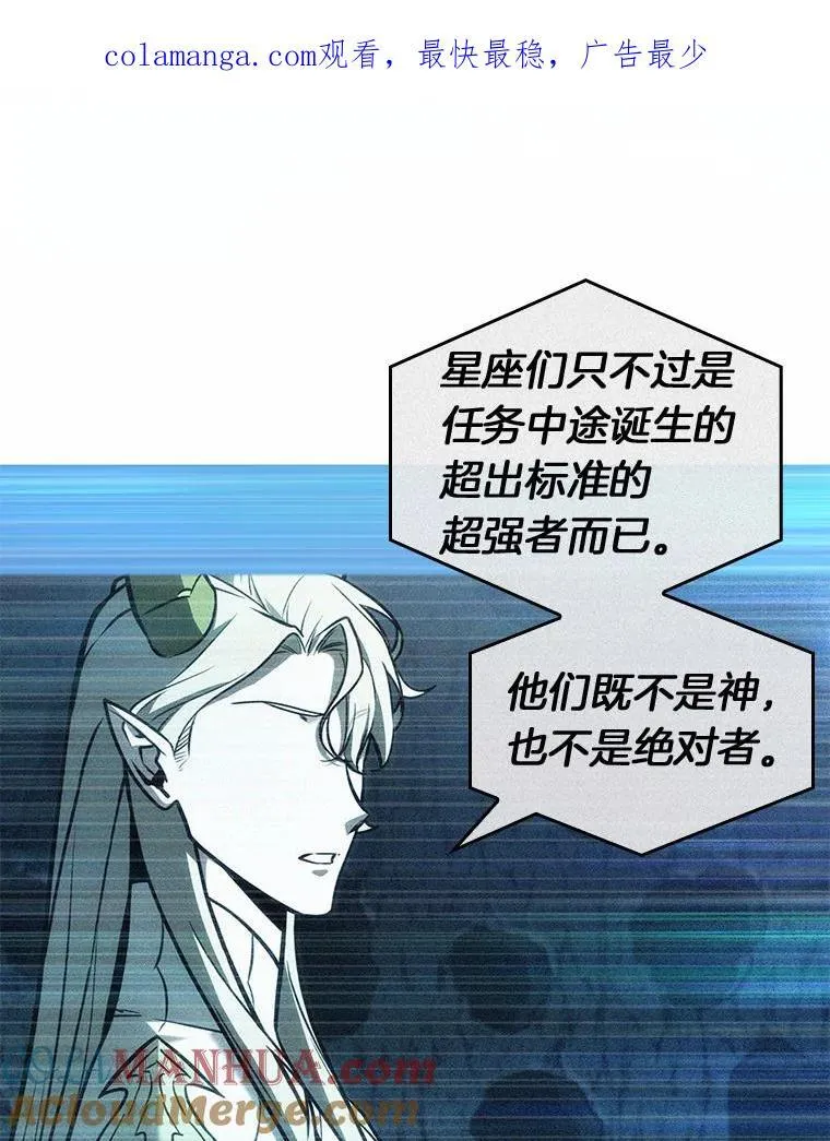 186.金独子的爱-4 第110页