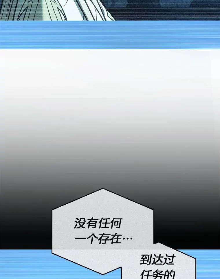 186.金独子的爱-4 第111页