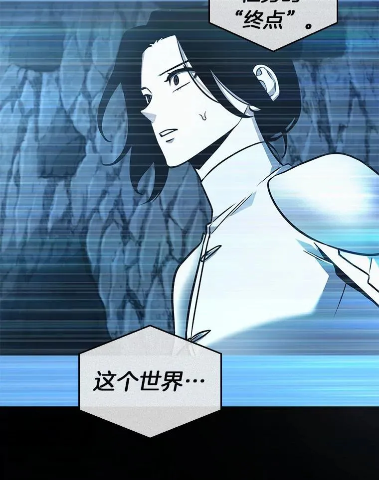 187.金独子的爱-5 第3页