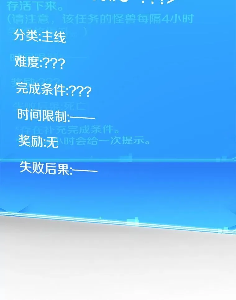 187.金独子的爱-5 第6页