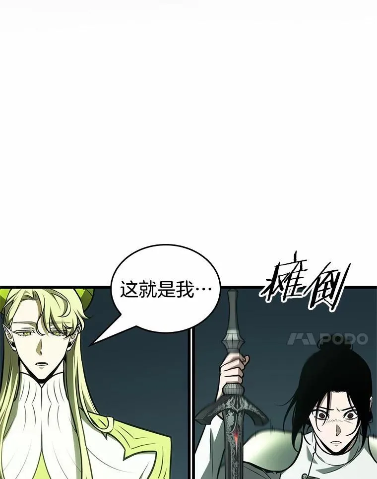 187.金独子的爱-5 第7页