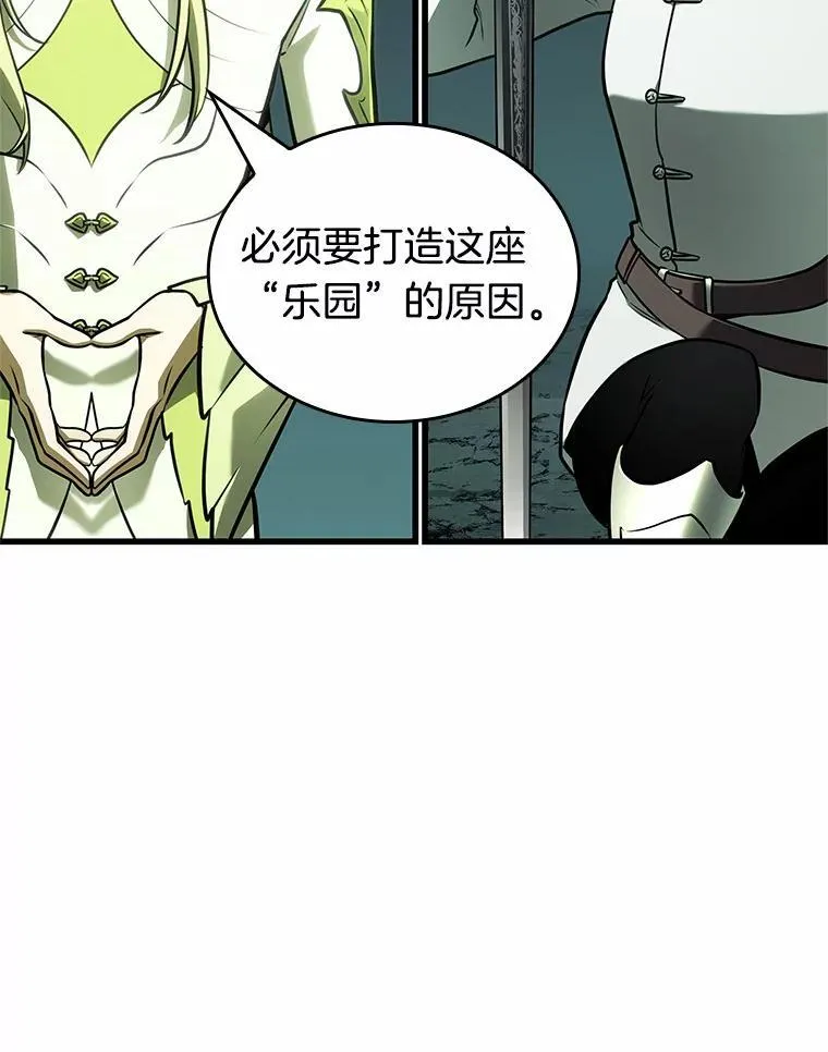 187.金独子的爱-5 第8页