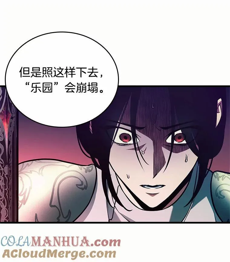 187.金独子的爱-5 第9页