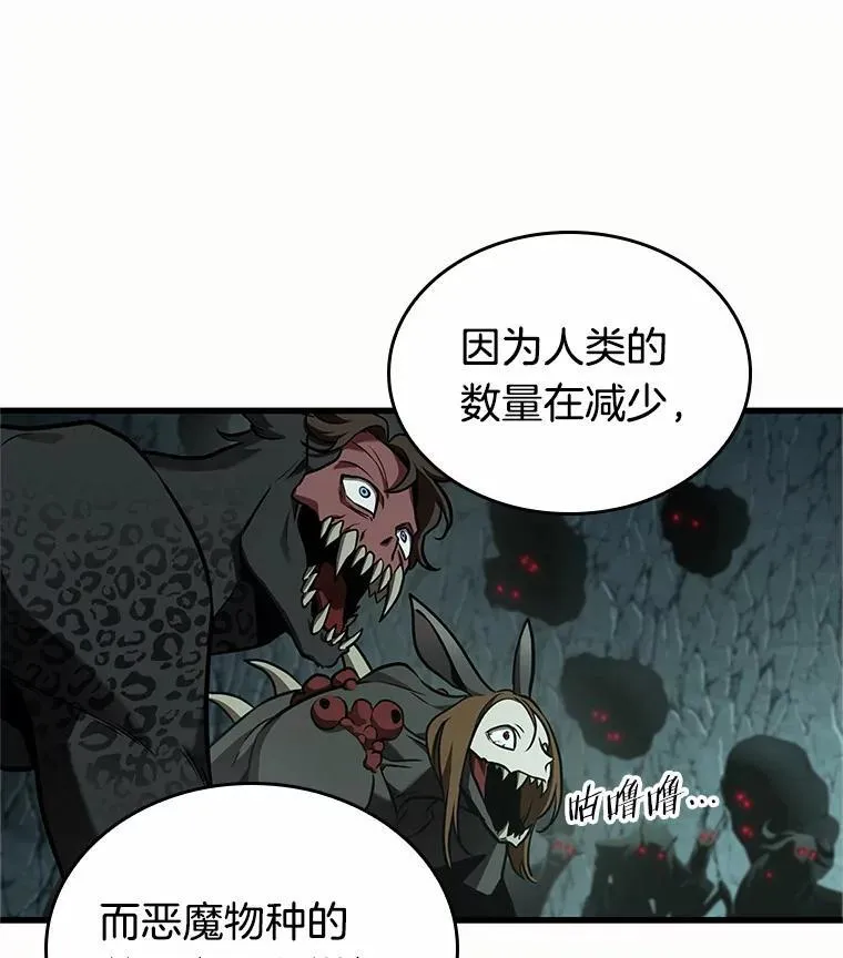 187.金独子的爱-5 第10页