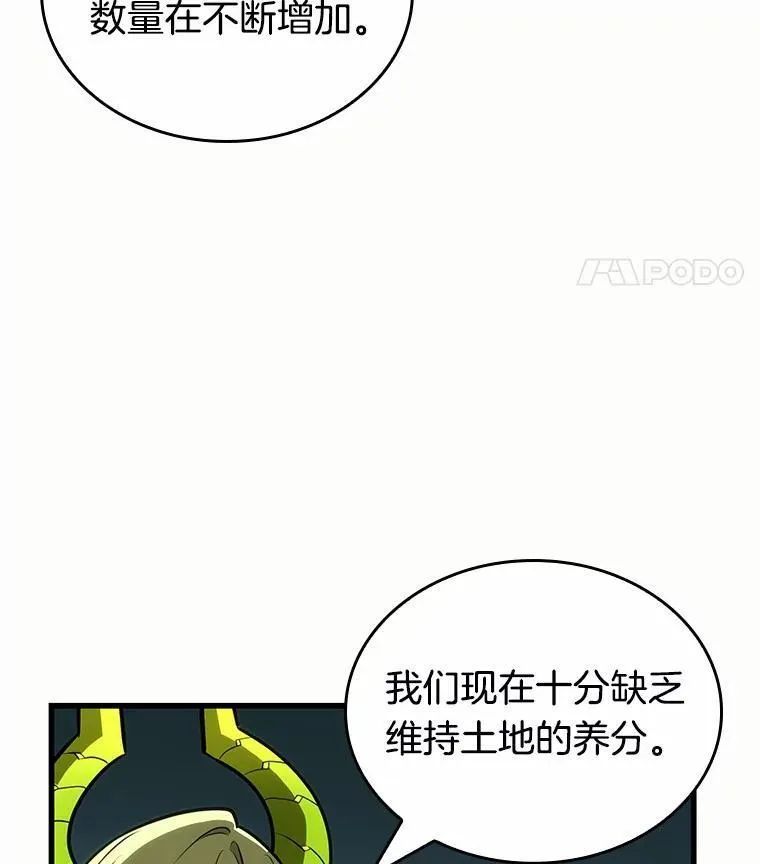 187.金独子的爱-5 第11页