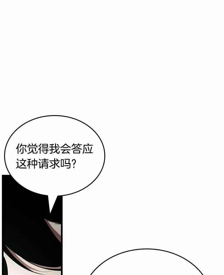 187.金独子的爱-5 第16页